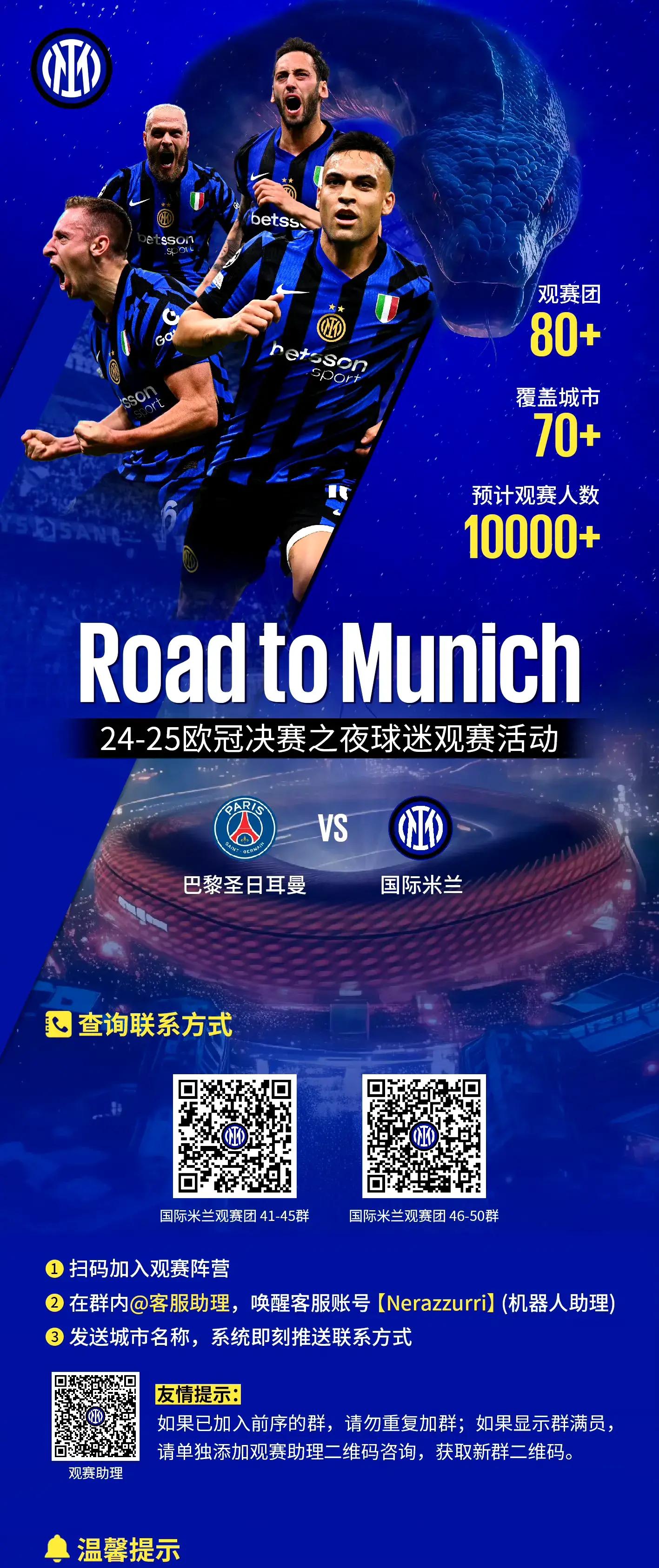 星空体育平台NBA常规赛赛程吃紧，AC米兰冲刺阶段主帅复盘，压力陡增，赛季目标并未改变的简单介绍