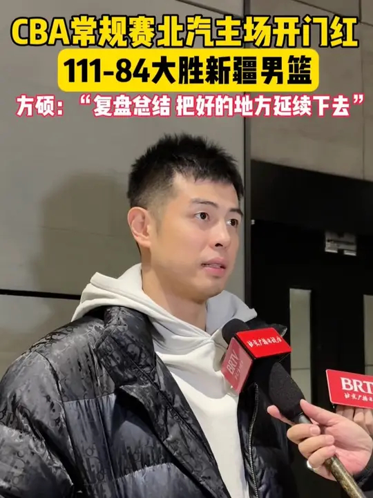 关于赛地聚焦——CBA常规赛关键时刻热度飙升，达拉斯独行侠主帅复盘，信心回归，轮换策略成焦点的信息