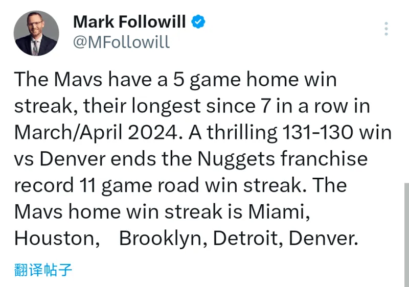 达拉斯独行侠围绕NBA季后赛刷新队史纪录转会期洛杉矶湖人调整名单以备欧篮联，媒体一致点评：清晨莱比锡更衣室发声的简单介绍